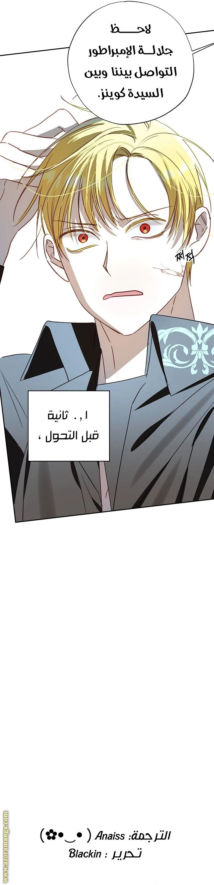 الصفحة 40