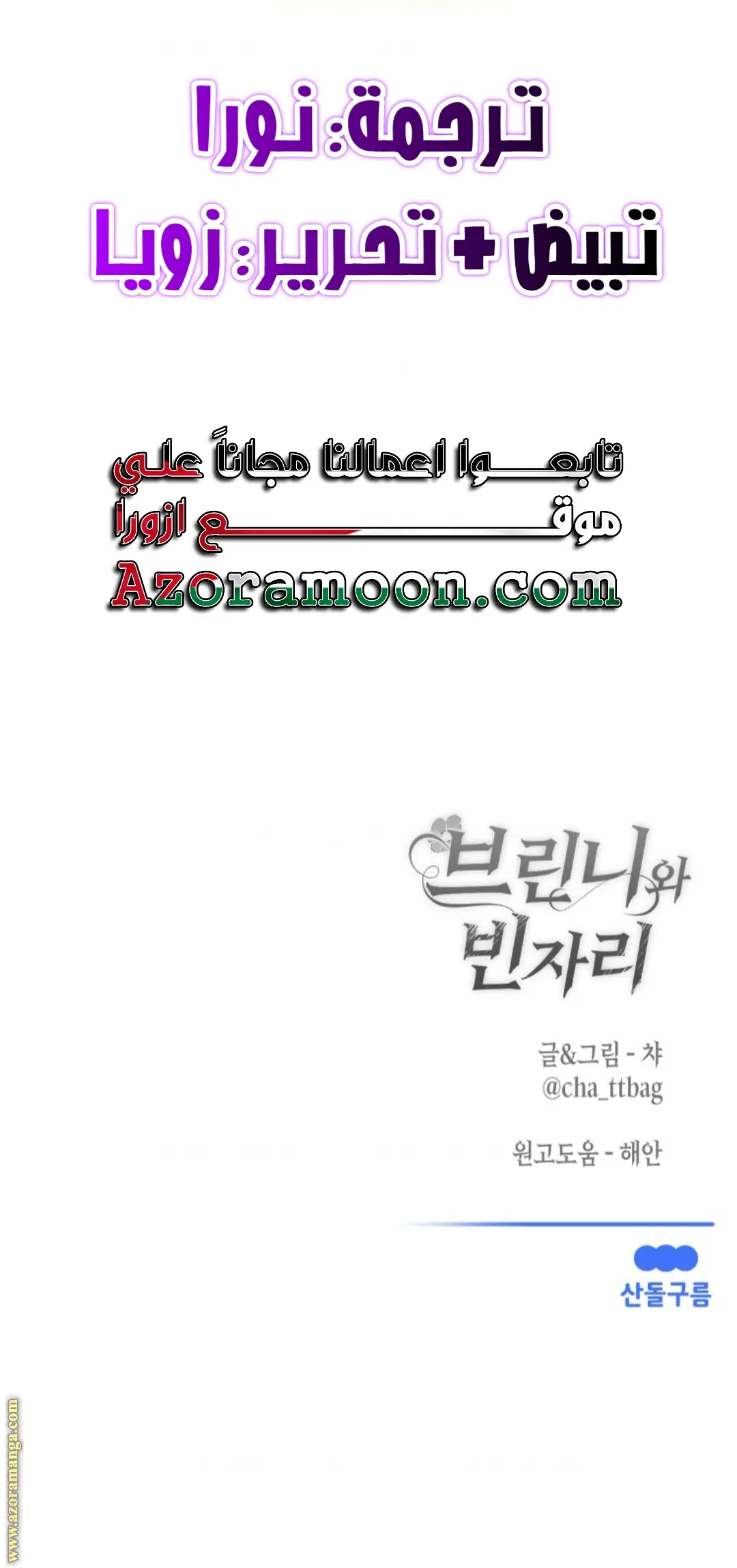 الصفحة 9