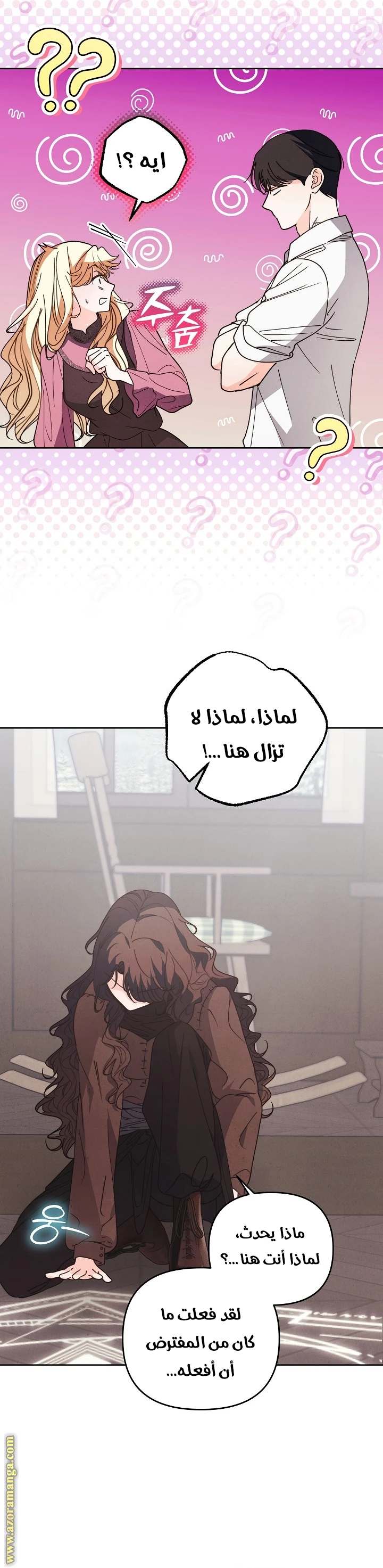 الصفحة 15