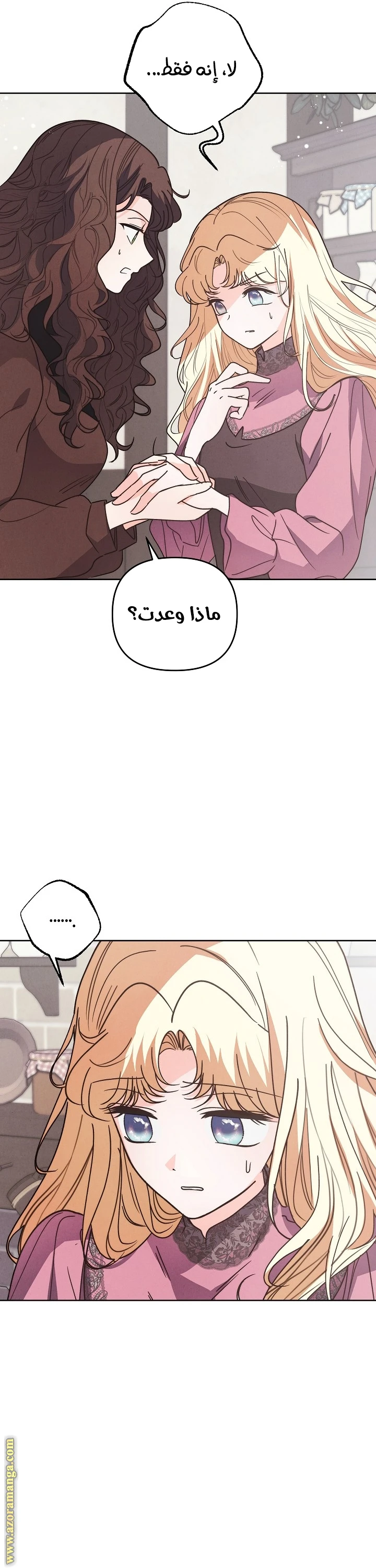 الصفحة 21