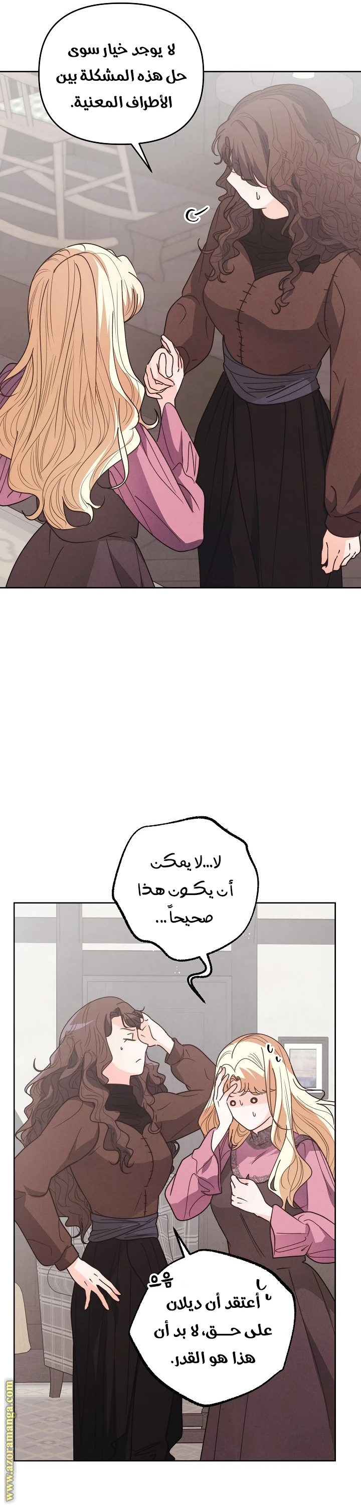 الصفحة 27