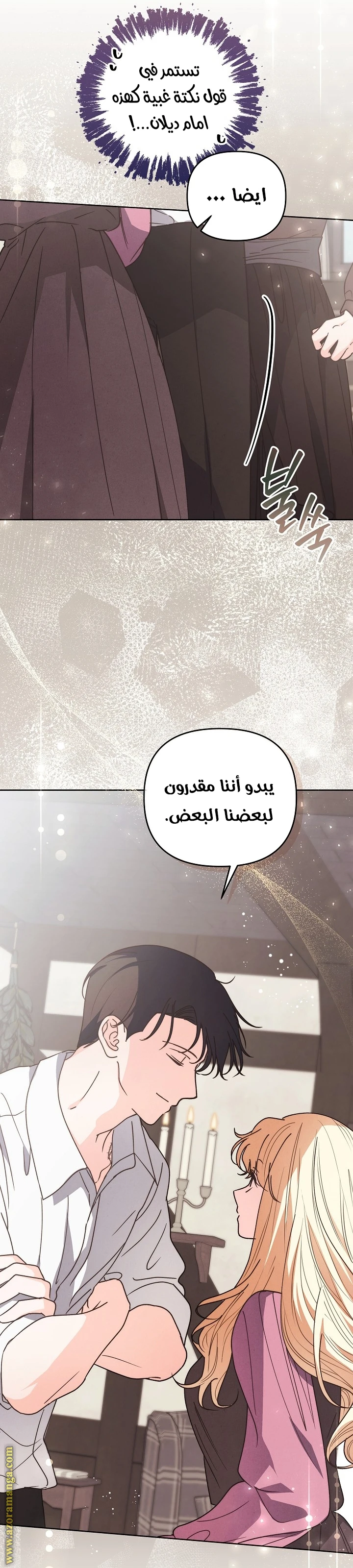 الصفحة 30