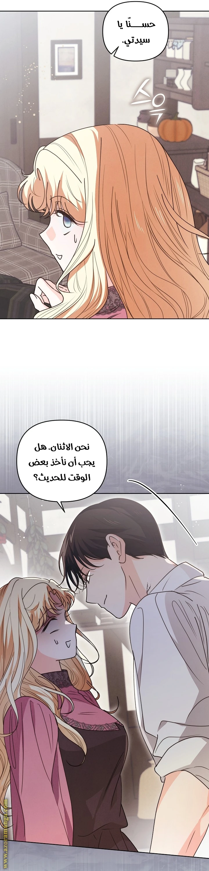 الصفحة 36
