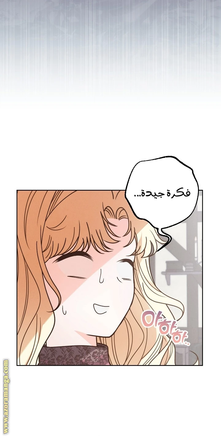 الصفحة 37