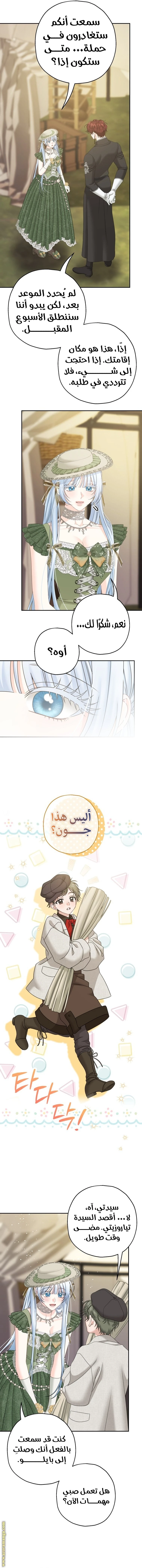 الصفحة 7