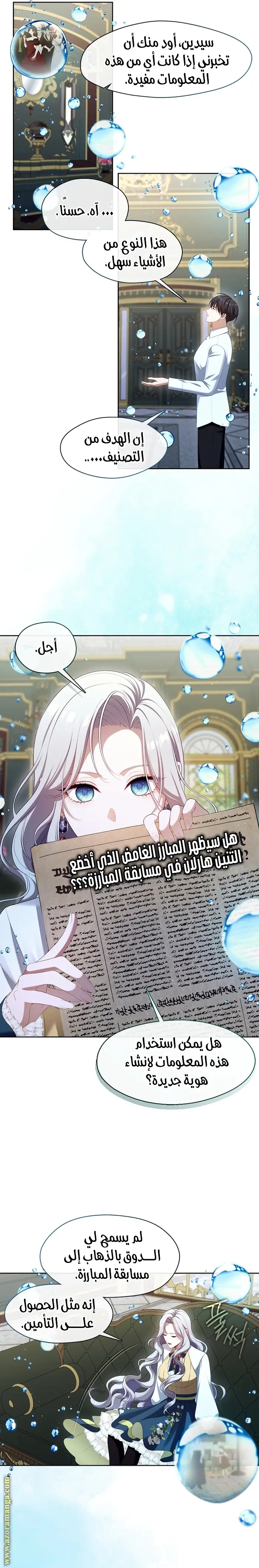 الصفحة 3