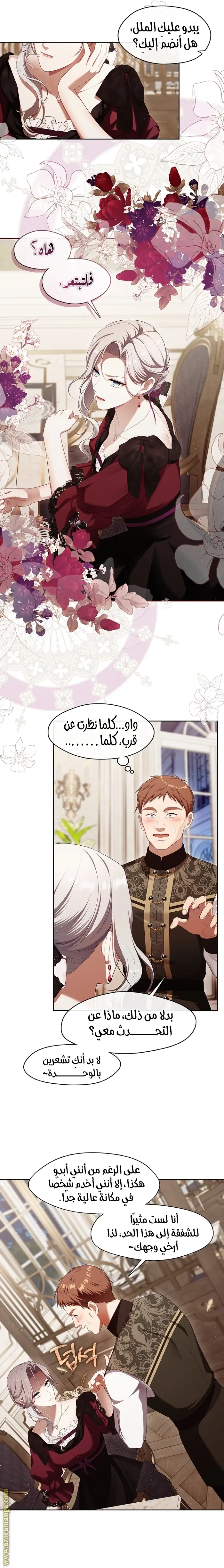 الصفحة 7