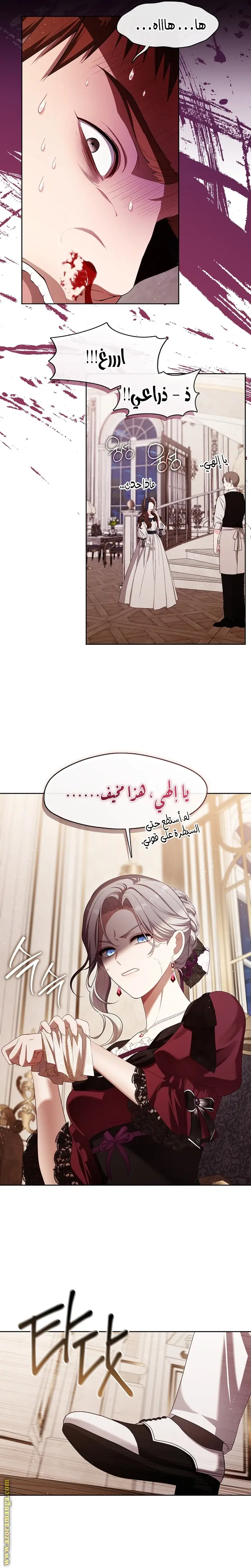 الصفحة 9