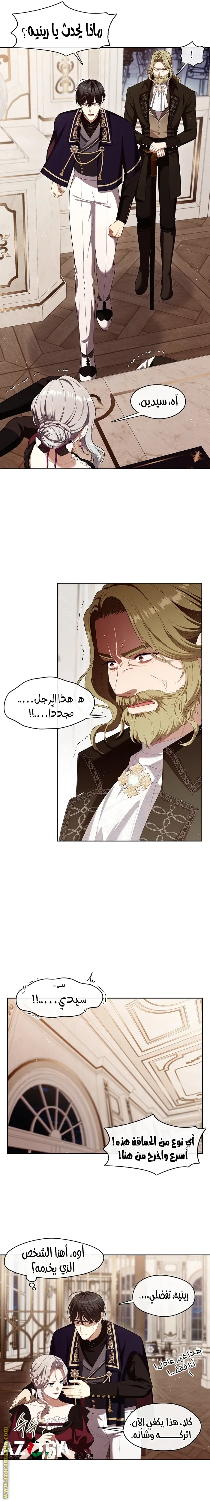 الصفحة 10
