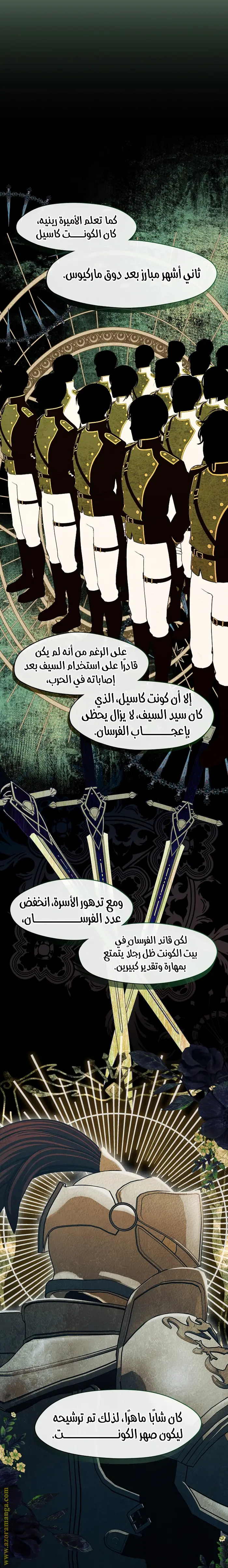 الصفحة 12