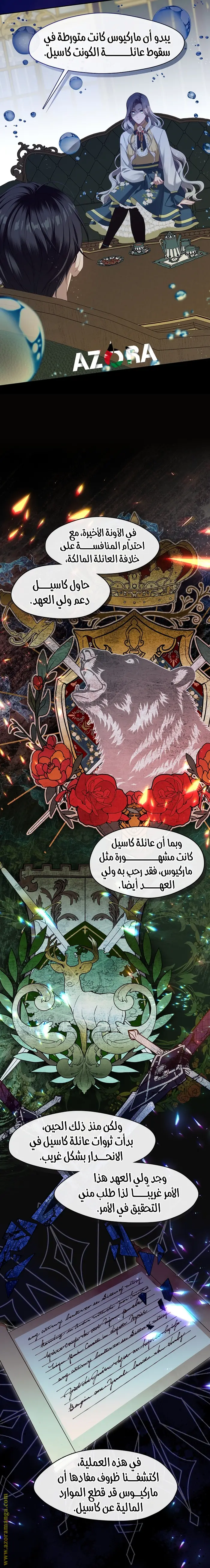 الصفحة 15