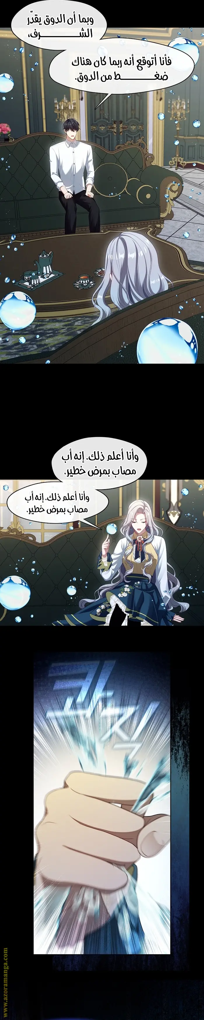 الصفحة 20