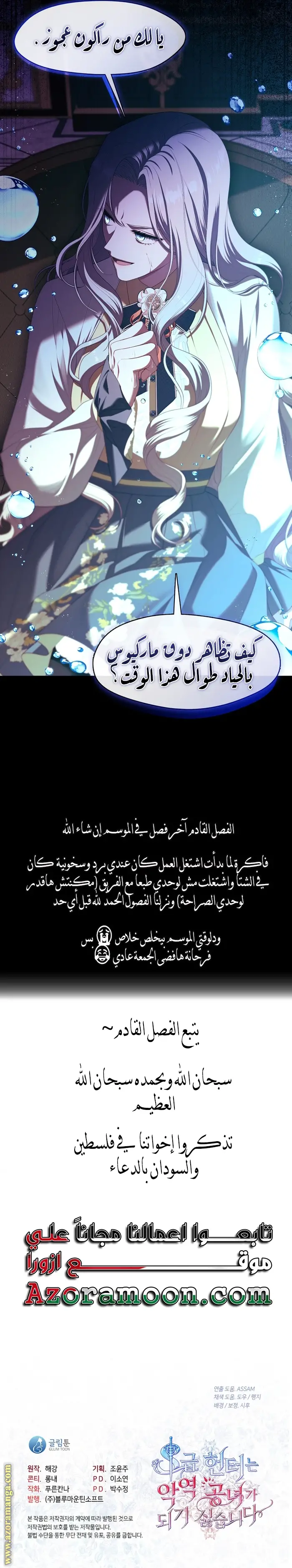 الصفحة 21