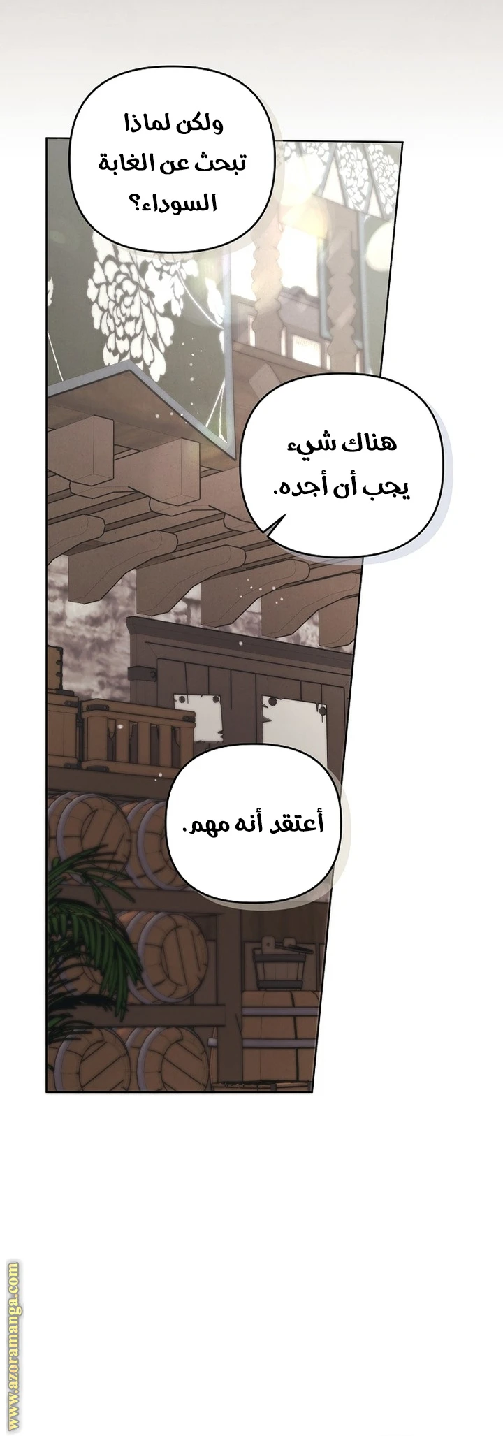 الصفحة 12