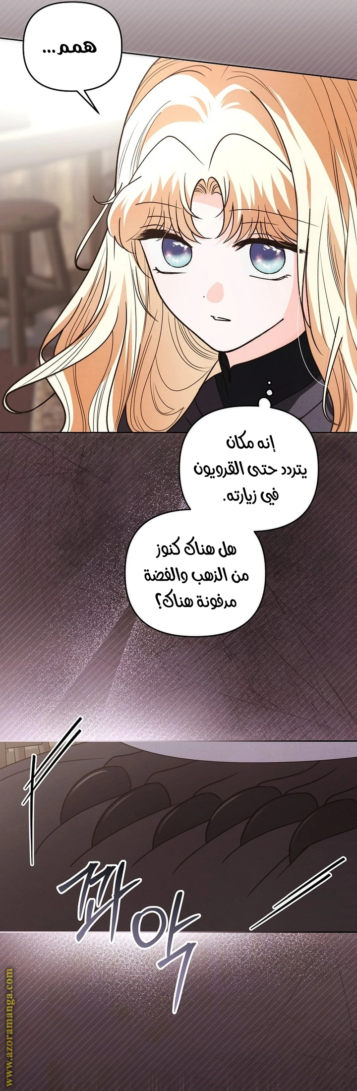 الصفحة 14