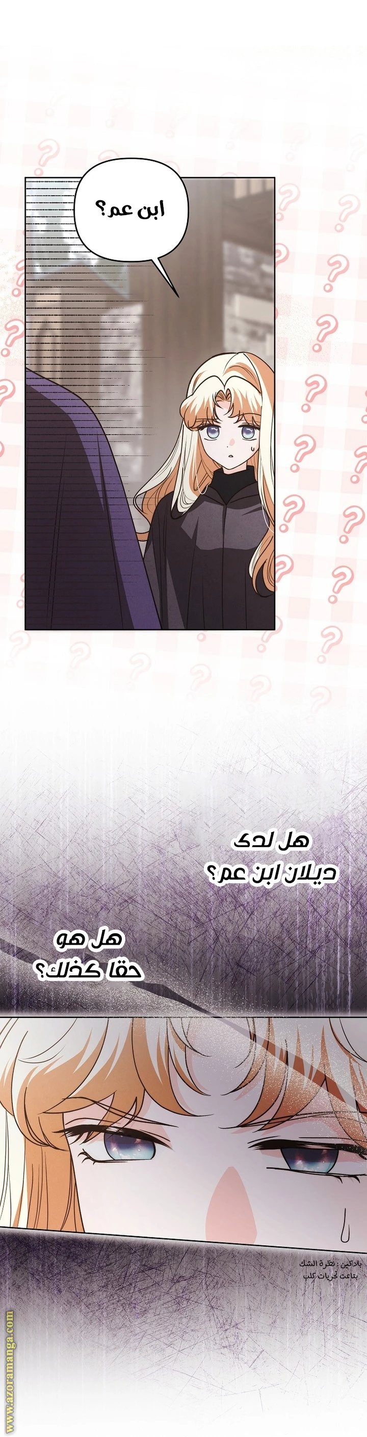 الصفحة 28