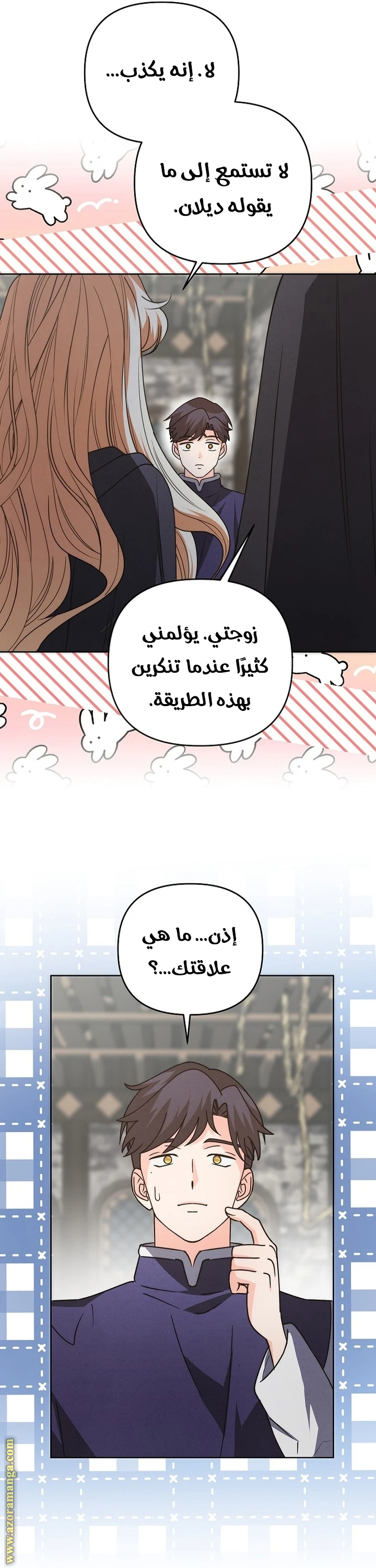 الصفحة 31