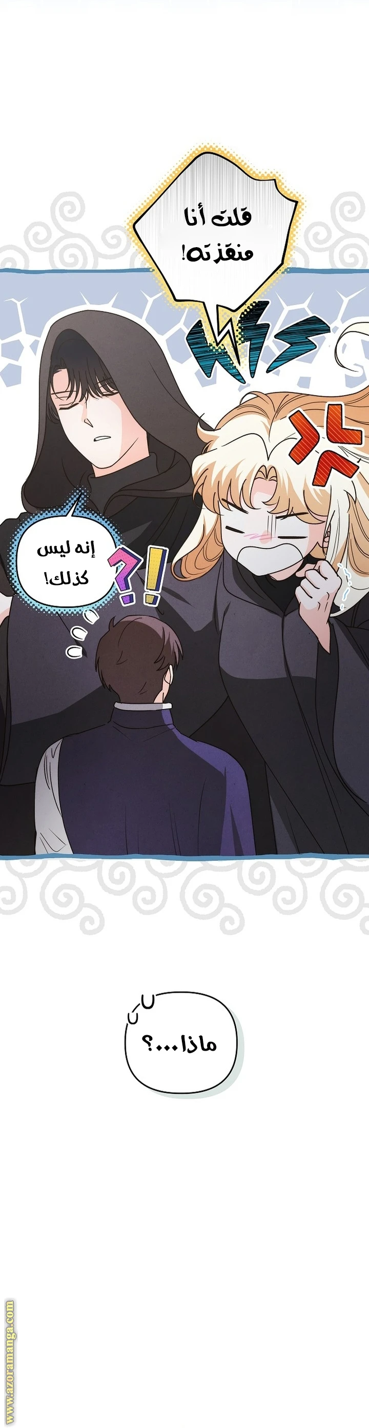 الصفحة 32