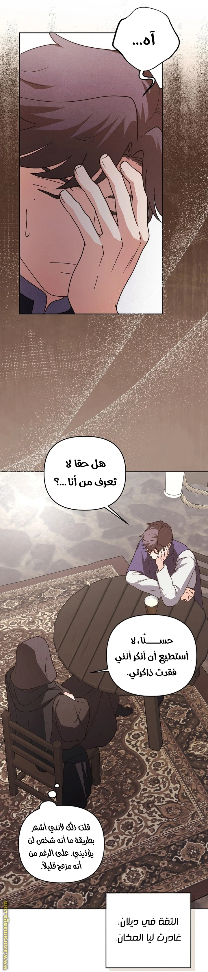 الصفحة 34