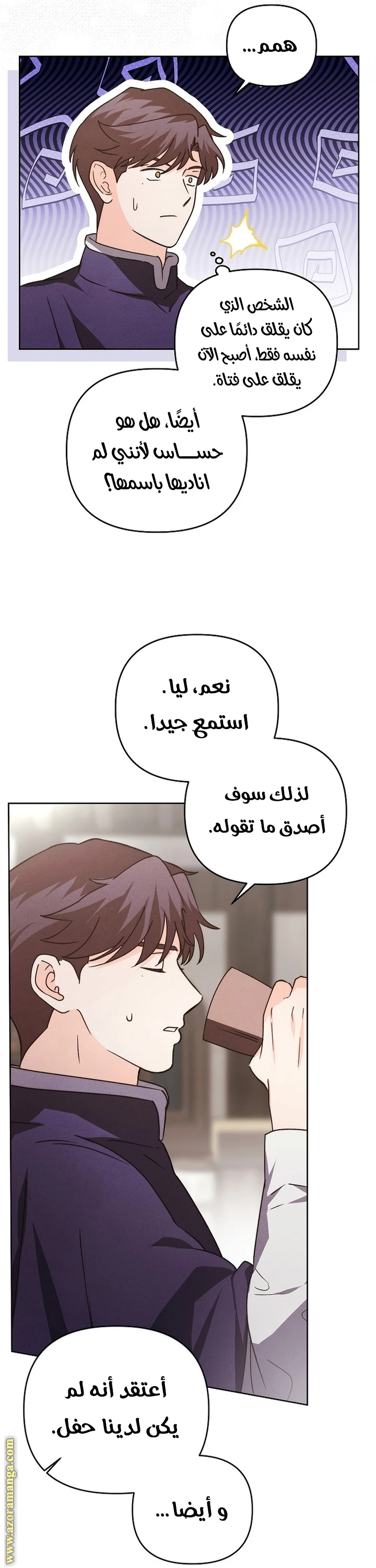 الصفحة 37