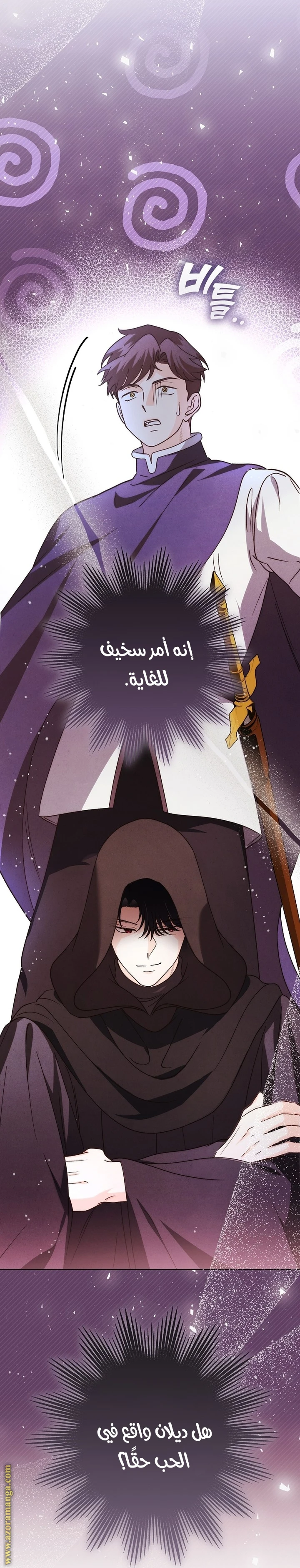 الصفحة 40