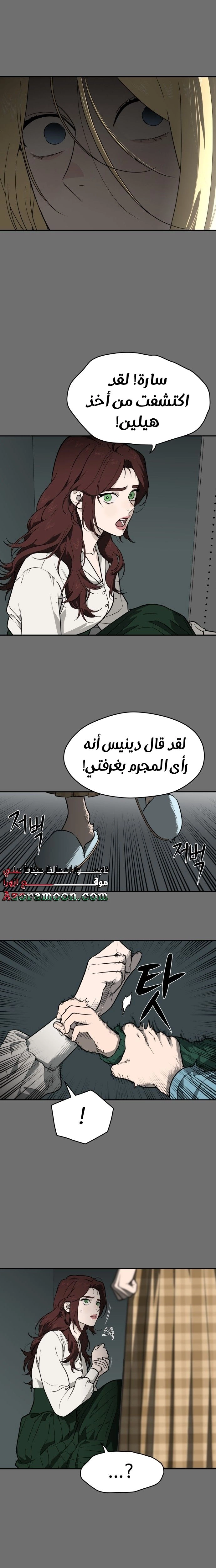 الصفحة 4
