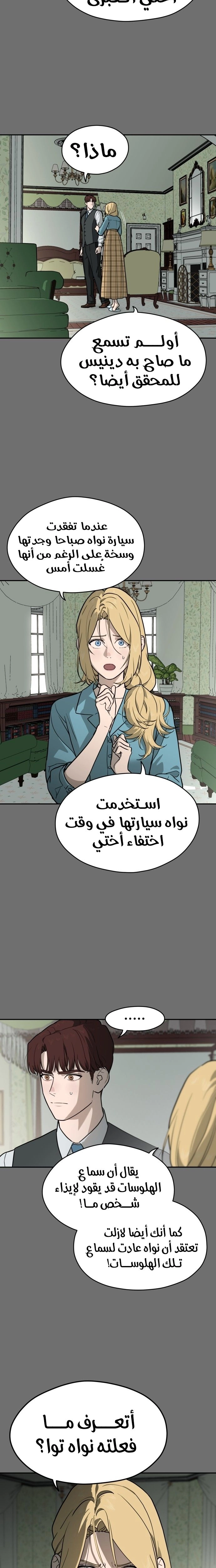 الصفحة 11