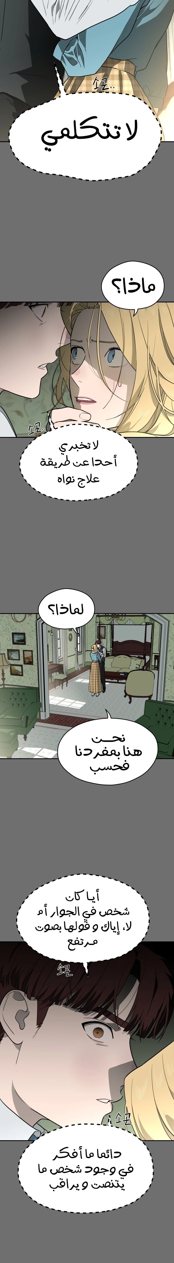 الصفحة 15