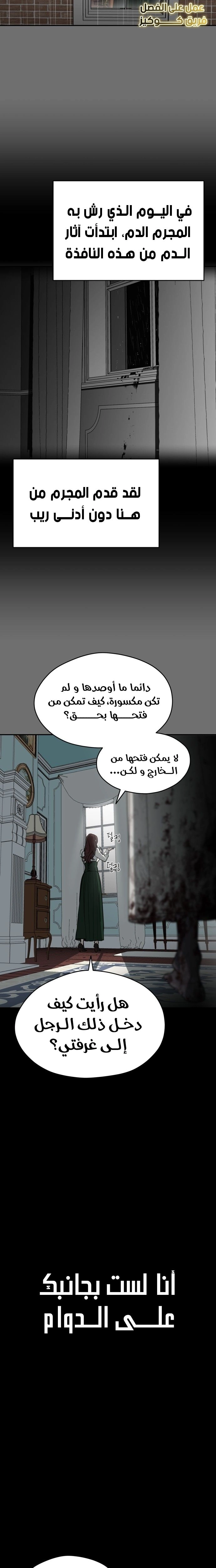 الصفحة 18