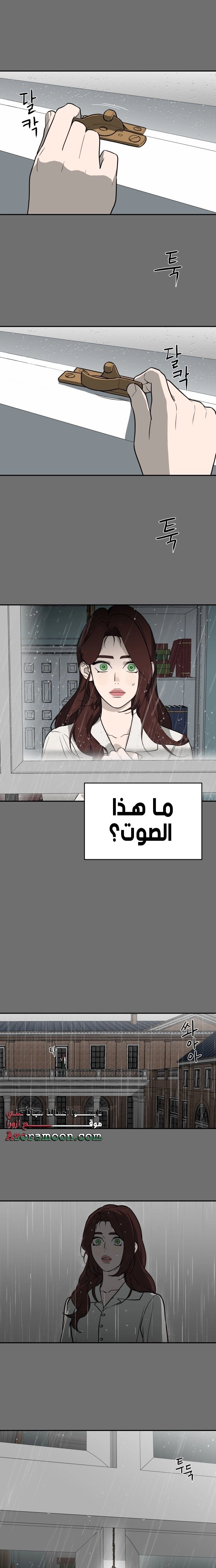 الصفحة 20