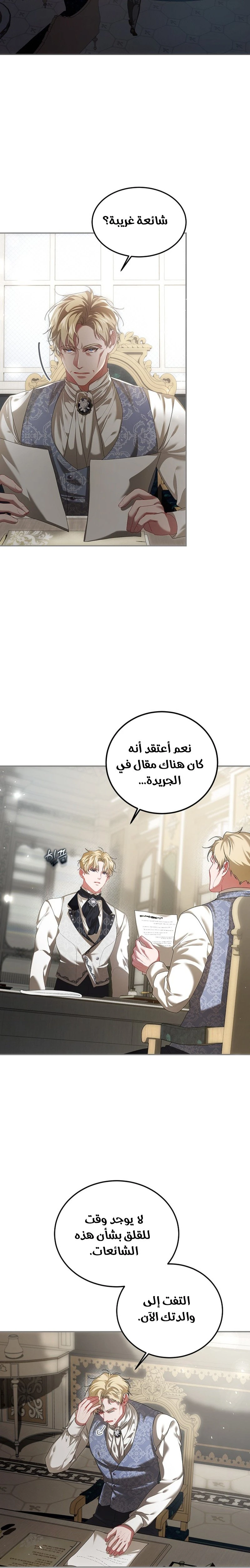 الصفحة 12