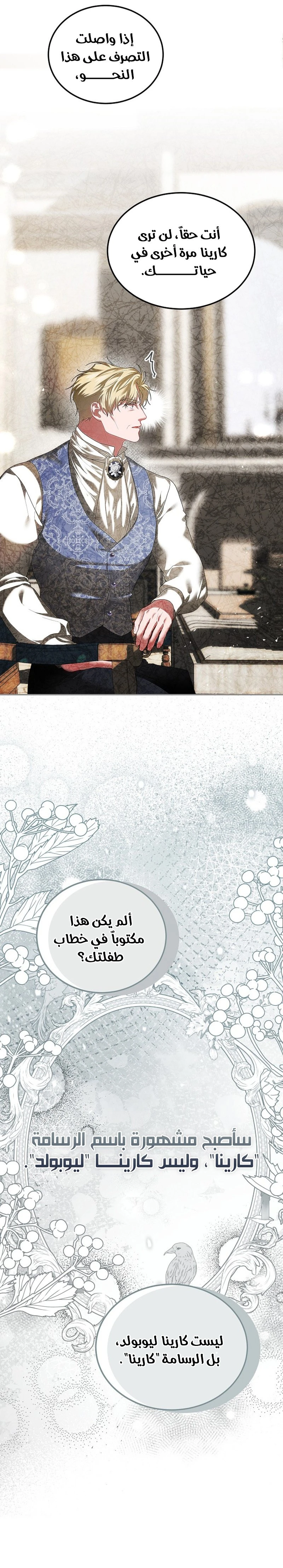 الصفحة 18