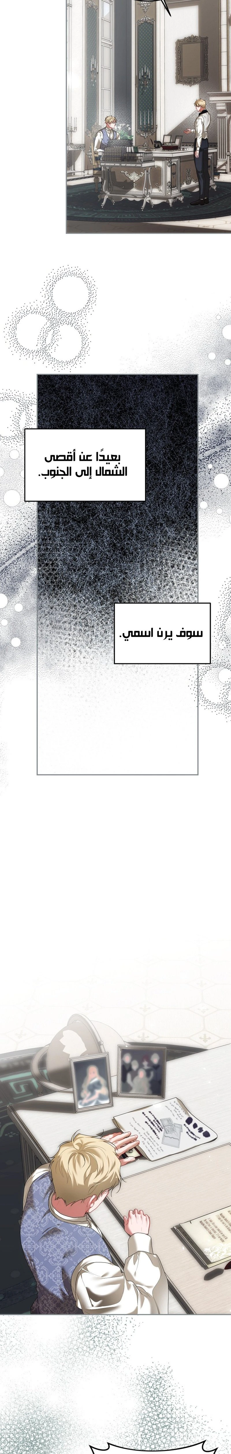 الصفحة 20