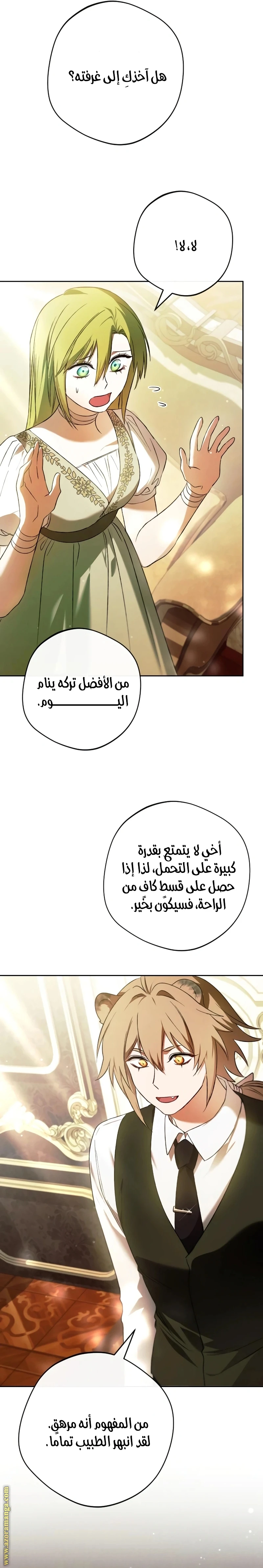 الصفحة 4