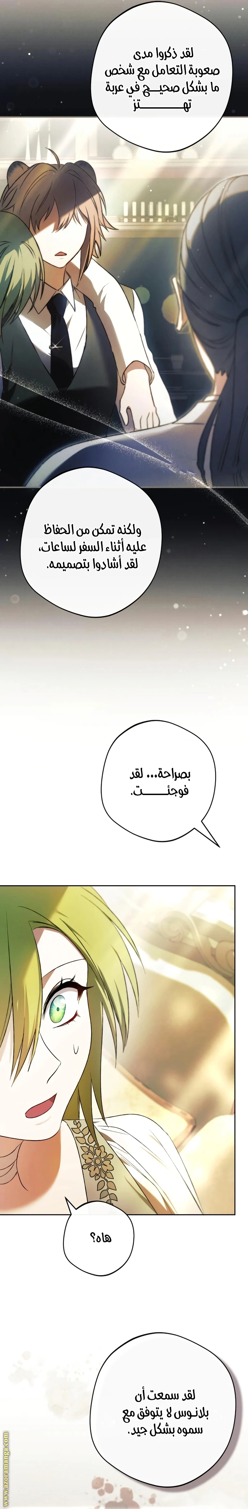 الصفحة 5