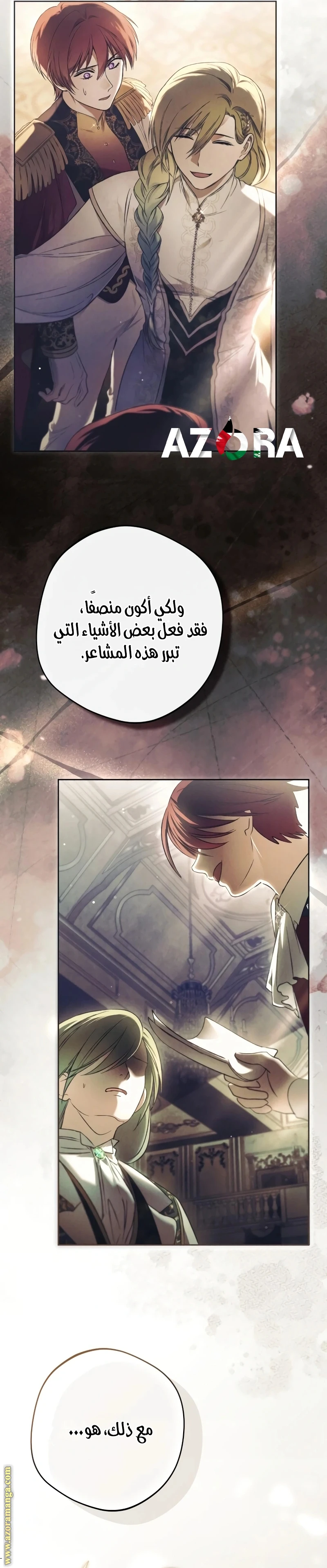 الصفحة 6