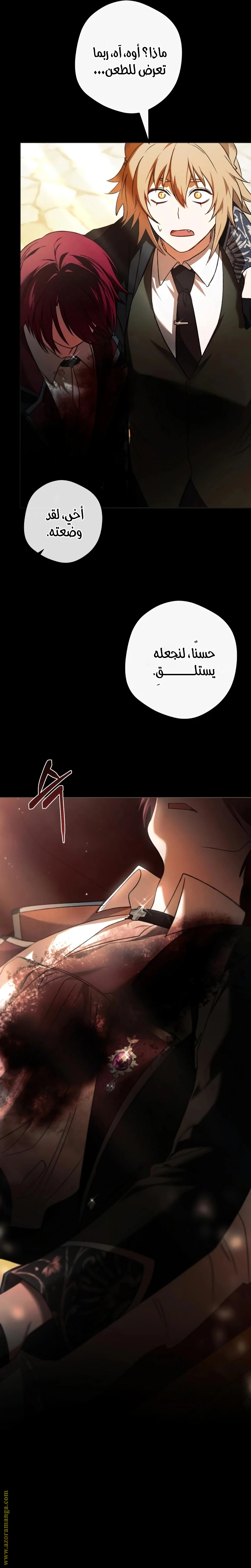 الصفحة 10
