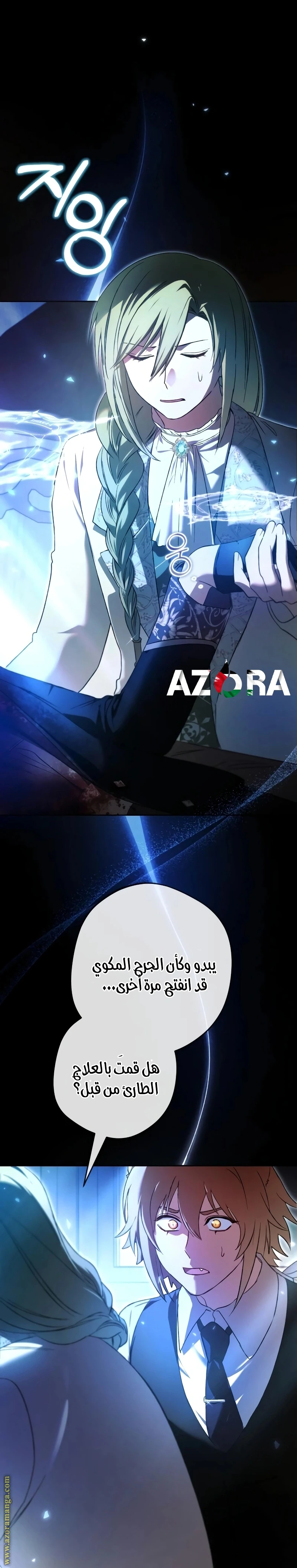 الصفحة 11