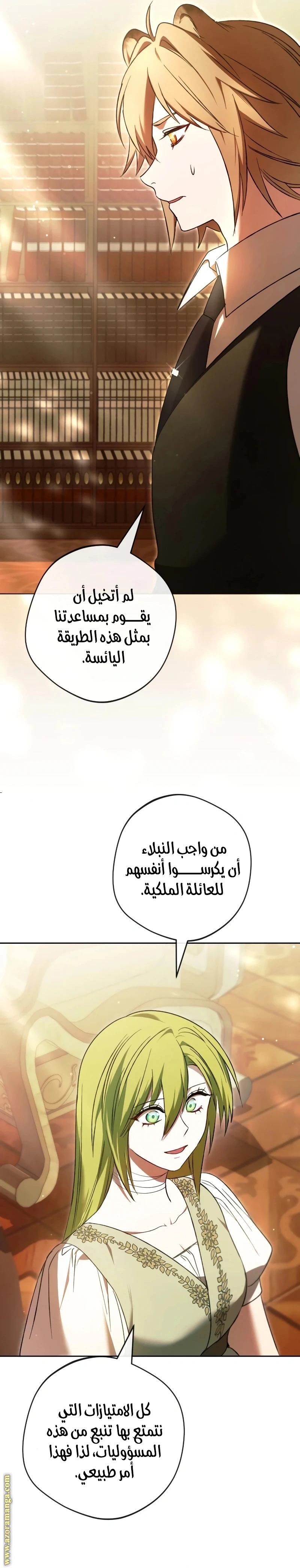 الصفحة 16