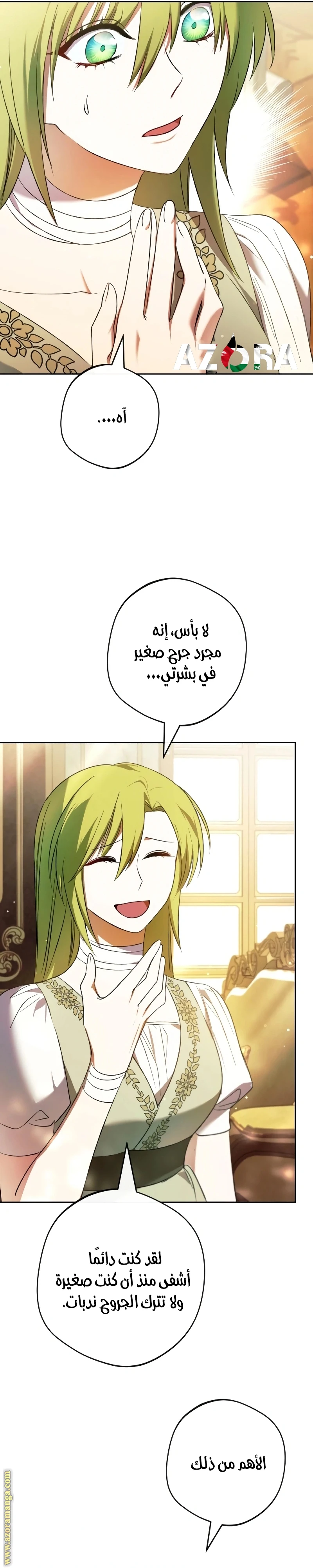 الصفحة 18
