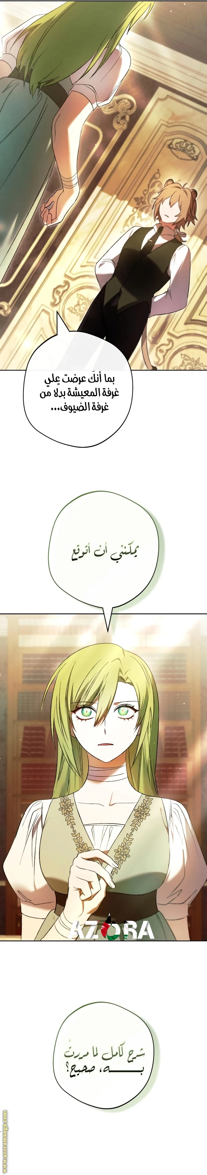 الصفحة 19