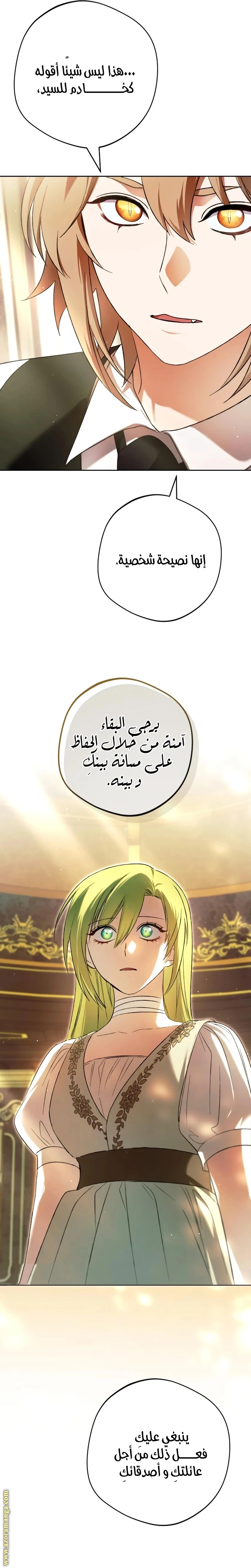 الصفحة 24