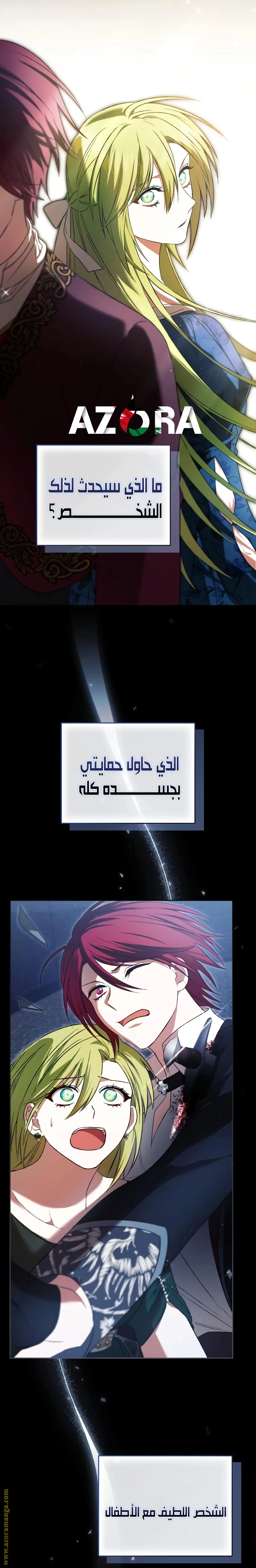 الصفحة 28