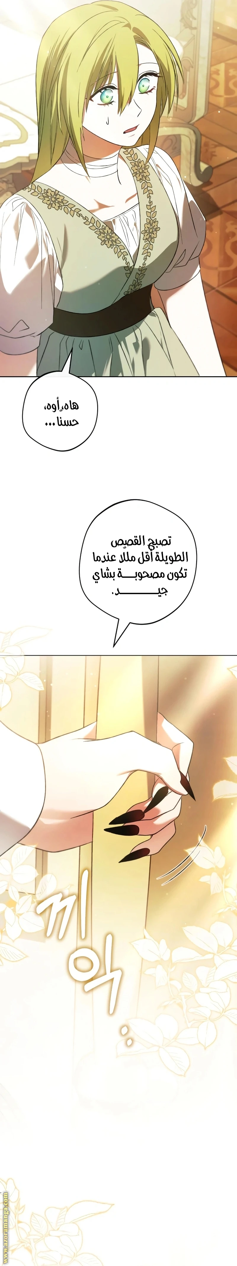 الصفحة 32