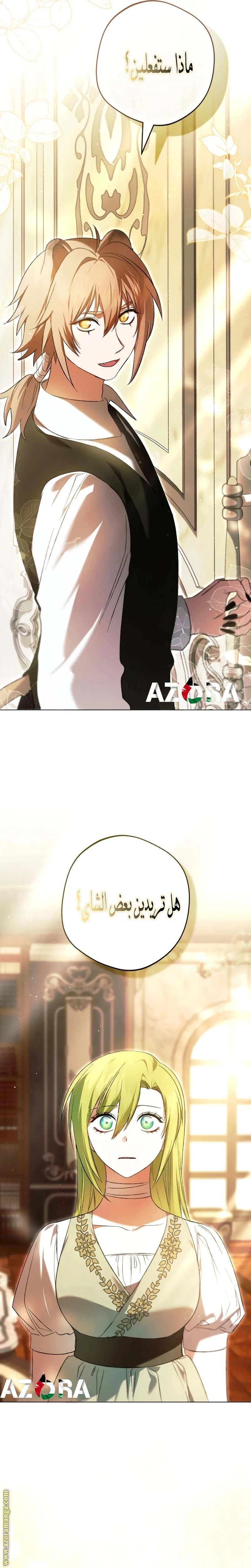 الصفحة 33