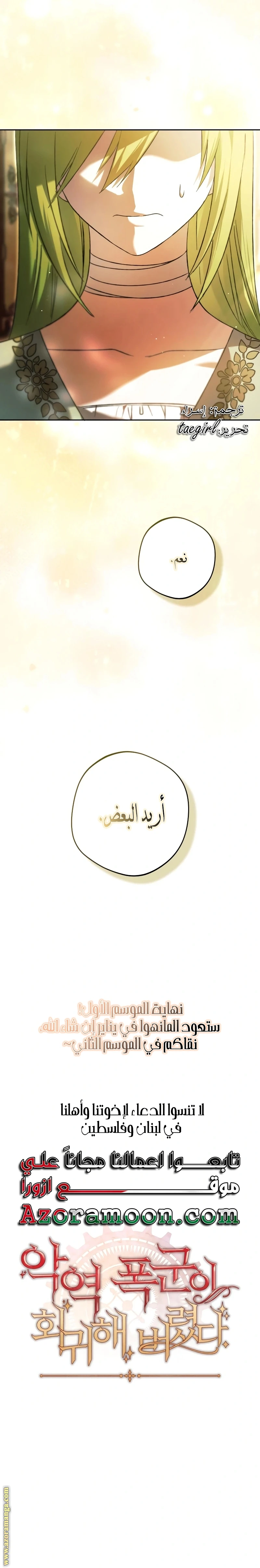 الصفحة 34