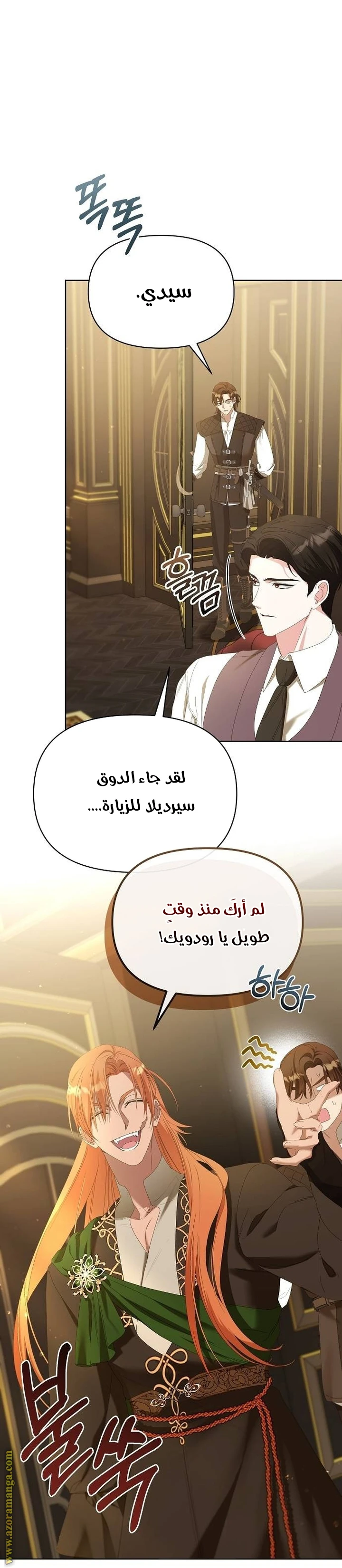 الصفحة 4
