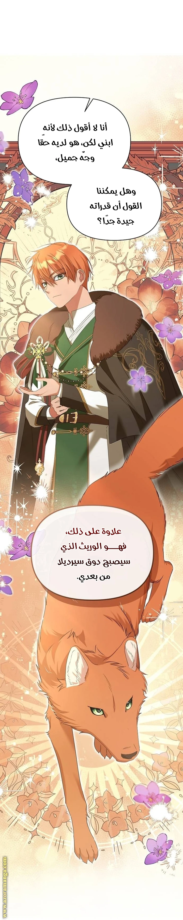 الصفحة 13