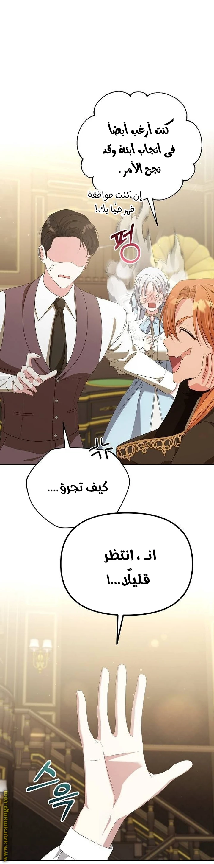 الصفحة 15