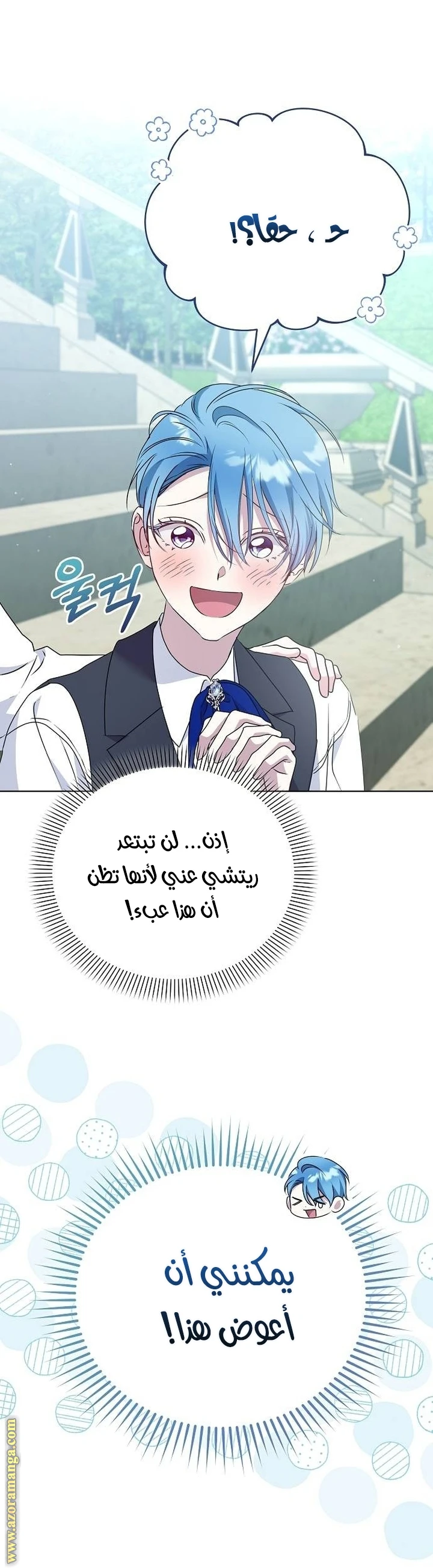 الصفحة 32